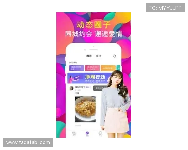 星空电子体育app官网入口：星空电竞官方入口的最新更新与安全访问指南