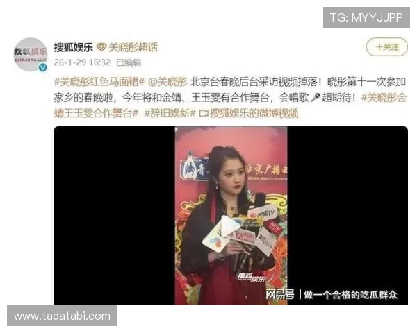 星空娱乐网：掌握第一手娱乐新闻，追踪明星最新动态与绯闻