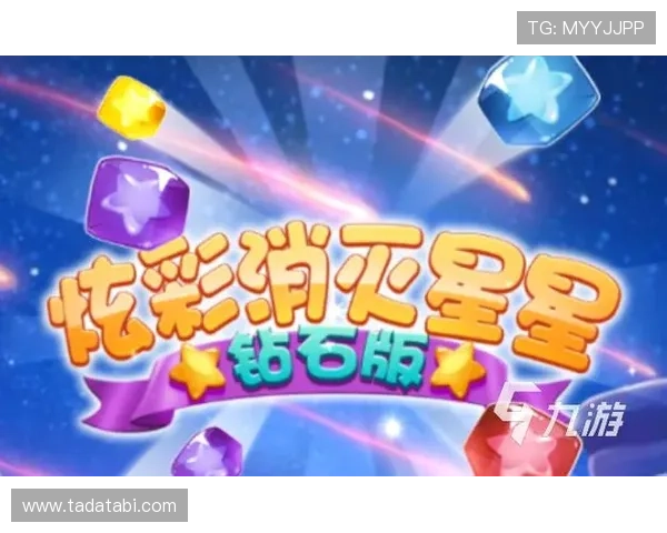 星空官方游戏网站中的热门游戏推荐与最新版本更新信息