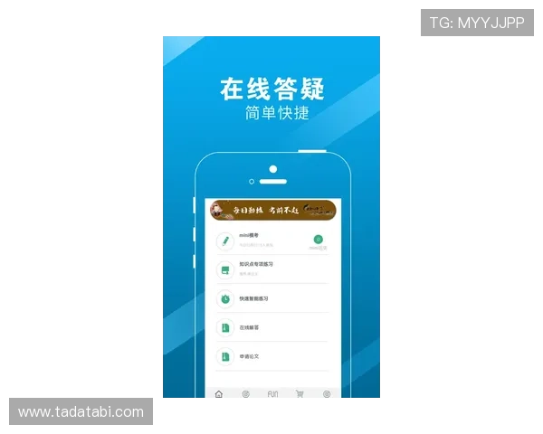 b体育app：全新用户体验全面升级助你享受极致体育盛宴