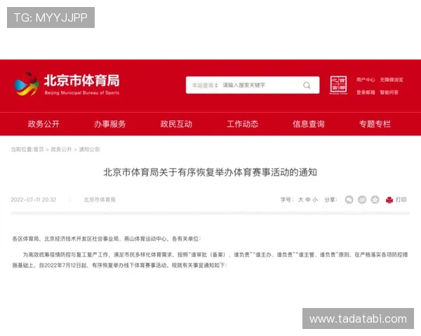 大满贯电脑版官网最新活动折扣信息及时通知玩家